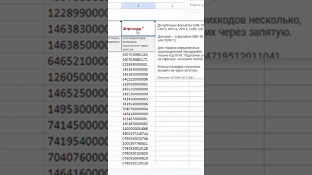 Интеграция магазина на parts-soft.ru с маркетплейсом Яндекс Маркет смотреть онлайн