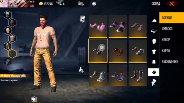 Обмен аккаунта, ff