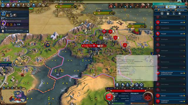 Sid Meier's Civilization VI, Божество, №3 - Авиация и Археология. смотреть онлайн