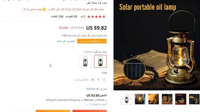 فنار العتيق للديكور Fanar Al Ateeq Decoration - للطلب اونلاين فقط смотреть онлайн