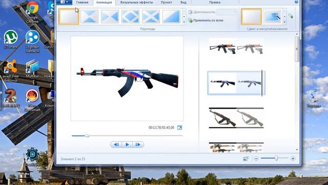 как сделать слайд шоу с помощью Киностудия Windows Live смотреть онлайн