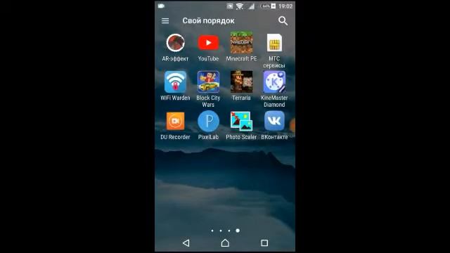 Как установить Вк не потратив памяти смотреть онлайн
