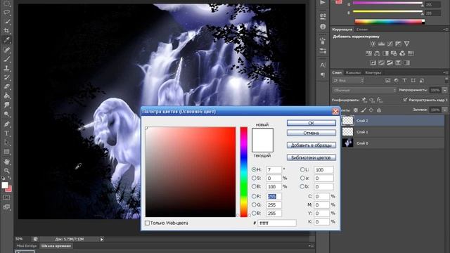 эффект огня огонь фотошоп cs6 смотреть онлайн