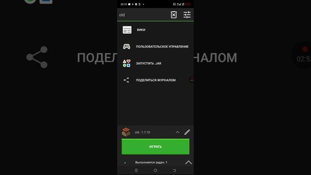 Как играть в Minecraft Java лаунчер на телефон смотреть онлайн