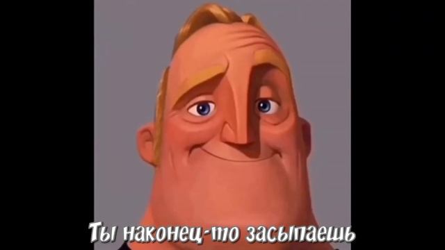 Когда лёг спать рано: смотреть онлайн