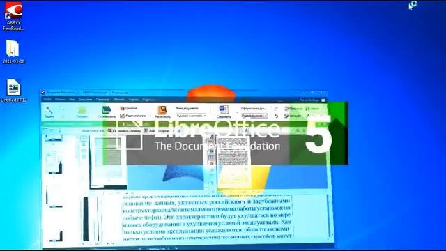 ABBYY FineReader 12 смотреть онлайн