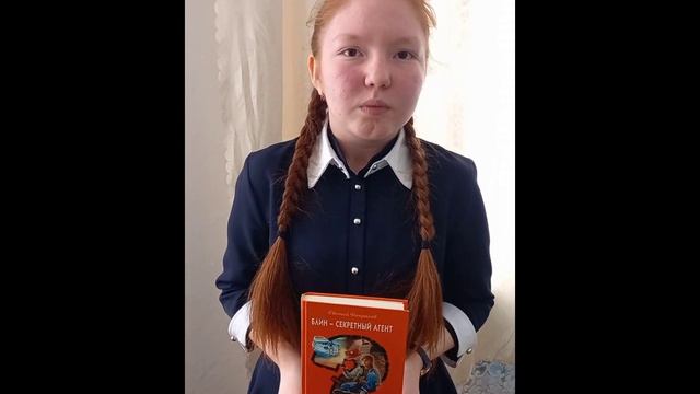 Моя любимая книга смотреть онлайн