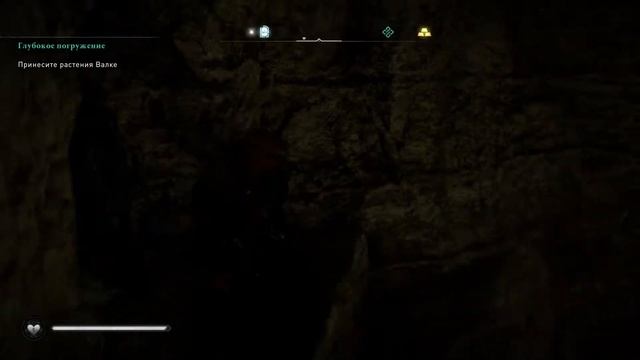 Assassin's Creed Valhalla - Глубокое погружение и Пещера испытаний смотреть онлайн