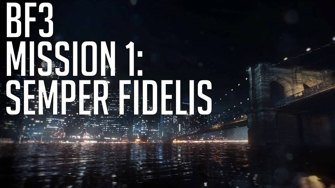 Бателлфилд 3 Semper Fidelis