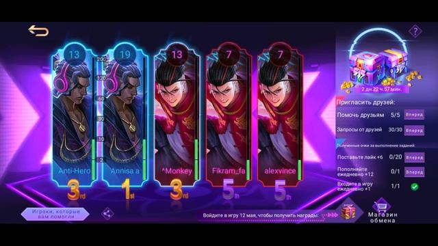 СКИН ЗА 1 АЛМАЗ СОБЫТИЕ 515 + РОЗЫГРЫШ MOBILE LEGENDS смотреть онлайн