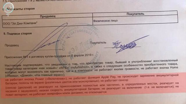 Смартфон за подозрительно низкую цену. Что ждёт покупателя? смотреть онлайн