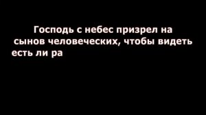 Тайны Мирового Порядка   ч 6 Иллюминаты Игра Заговора