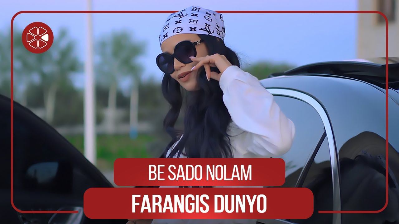 Фарангис Дунё - Бе садо нолам / Farangis Dunyo - Be Sado Nolam (2021) смотреть онлайн