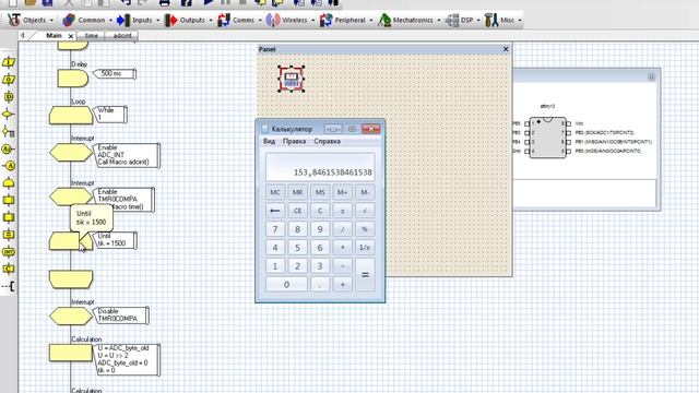 Attiny13 вольтметр переменного тока 220В смотреть онлайн
