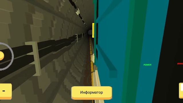 перегон Сенная площадь - Невский проспект