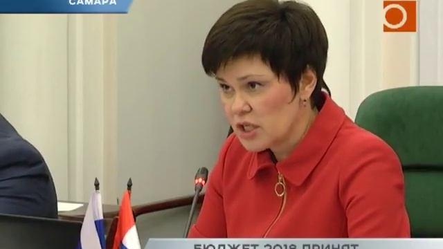 Бюджет 2018 принят смотреть онлайн