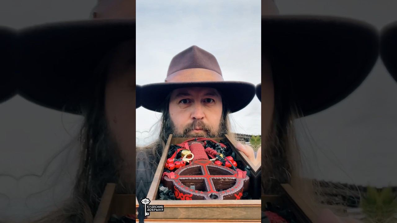 Отправляю руническую погремушку #кудесникдобрыня #русскиеруны #руническаяпогремушка смотреть онлайн