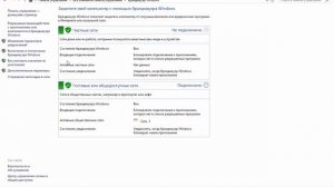 УВЕЛИЧИВАЕМ СКОРОСТЬ ИНТЕРНЕТА 100% НА Windows 10