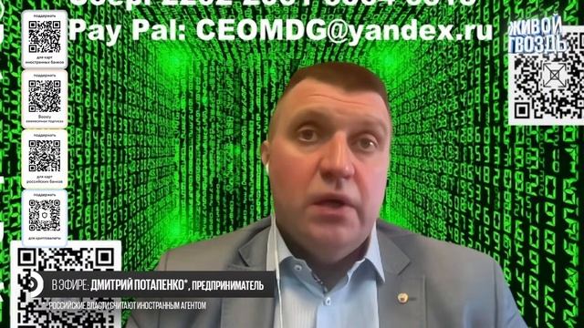 Курс Потапенко*. Дмитрий Потапенко* / 20.02.24 @PotapenkoDmitry смотреть онлайн