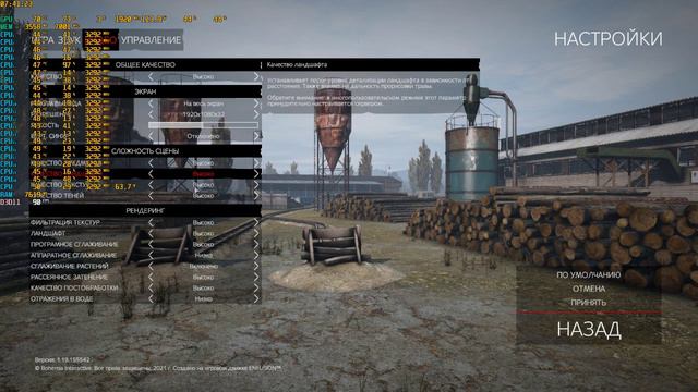 DAYZ TEST: 2660V3 1660SUPER 16GB RAM смотреть онлайн