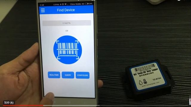 BT04 Bluetooth Temp & RH Data Logger User Guide смотреть онлайн