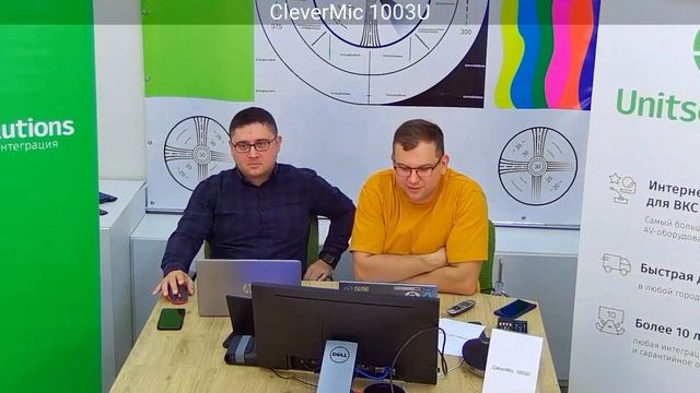 Вебинар: Выбор PTZ-камер для переговорных комнат в 2022 смотреть онлайн