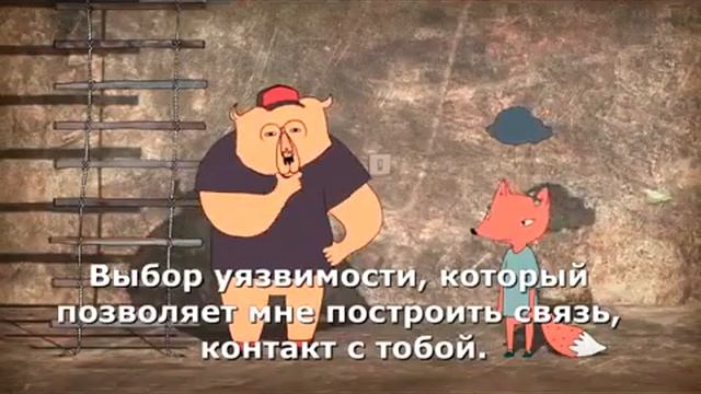 Чем отличается эмпатия от симпатии? смотреть онлайн