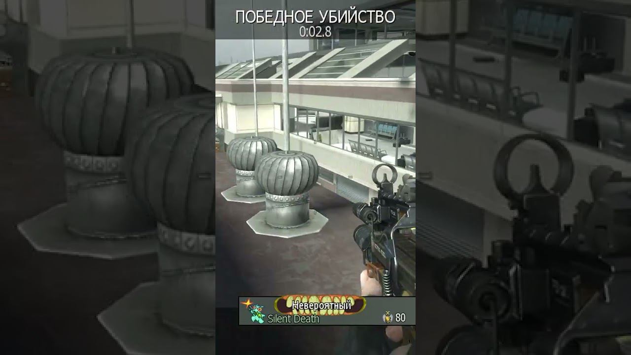 Knife shot highlights Cod MW | Батя Может #shorts смотреть онлайн