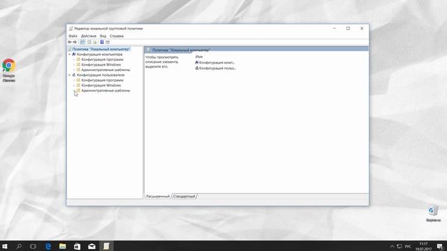 Как Активировать Значок Громкости в Windows 10 | Как Включить Значок Громкости в Windows 10 смотреть онлайн