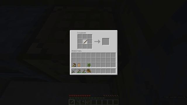 Выживаем в новом мире  Майнкрафт