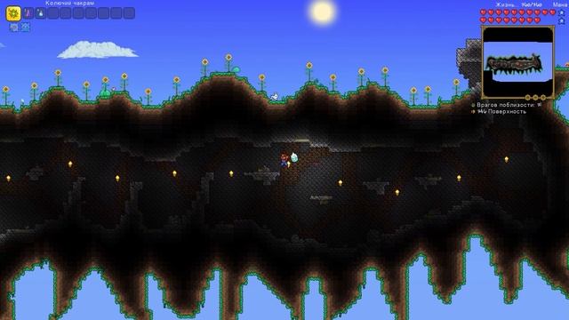 Самые Крутые карты для Террарии | Карта со всеми вещами смотреть онлайн