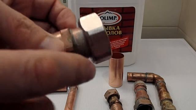 Как очистились медные трубы смотреть онлайн