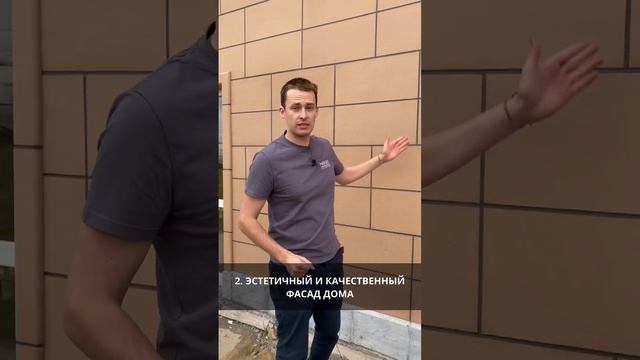 Преимущества Фасадных Термопанелей! Чем закрыть фасад дома? смотреть онлайн