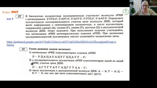 2 часть Повторение Варианты 4, 5, 6 смотреть онлайн