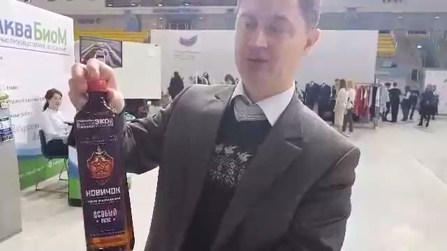 Подсолнечное масло «Новичок» смотреть онлайн