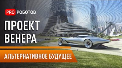 Обзоры изобретений и новости технологий