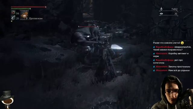Bloodborne. A hunter must hunt. #5.5. смотреть онлайн