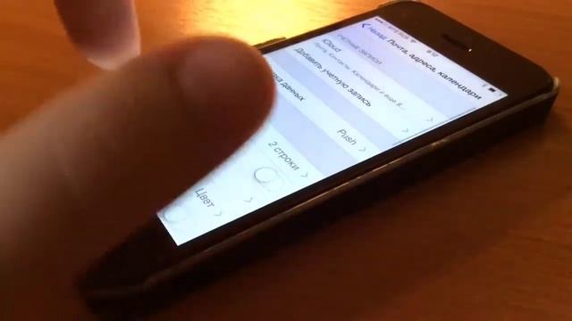 Как убрать контакты из многозадачности на IOS смотреть онлайн
