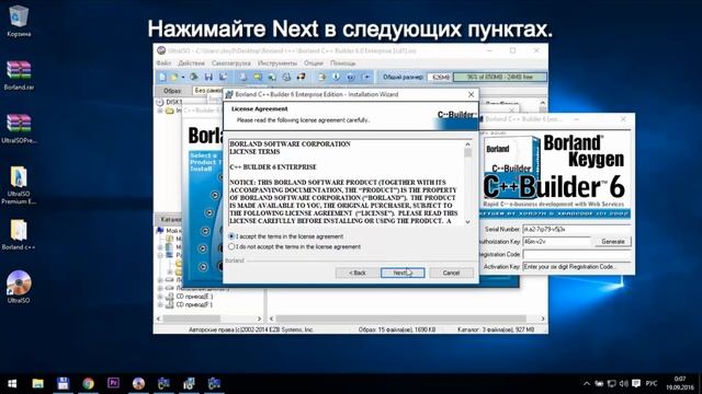 Установка Borland C++ Builder 6 смотреть онлайн