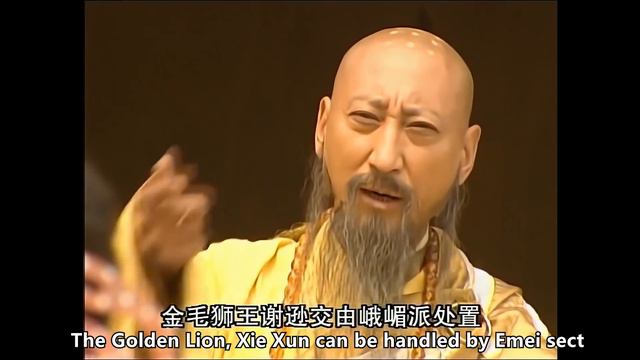 張無忌的「九陽神功」對戰周芷若的「九陰白骨爪」，威力讓江湖高手都靠邊站！ смотреть онлайн