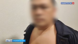 ФСБ опубликовала видео задержания гендиректора АО «Башкиравтодор»