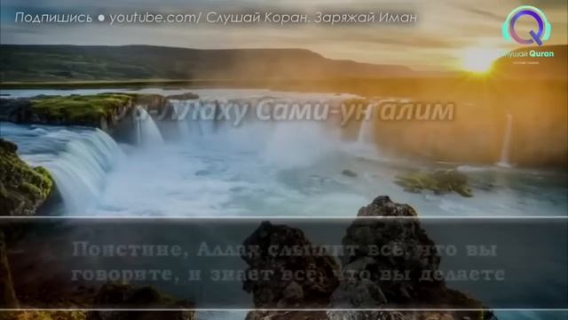 AYAT AL KURSI / QURAN