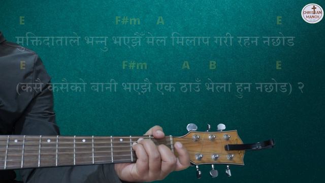 Har Bakhat Har Gadi Har Samaya | हर बखत हर घडी हर समय येशुलाइ | Nepali Christian song смотреть онлайн