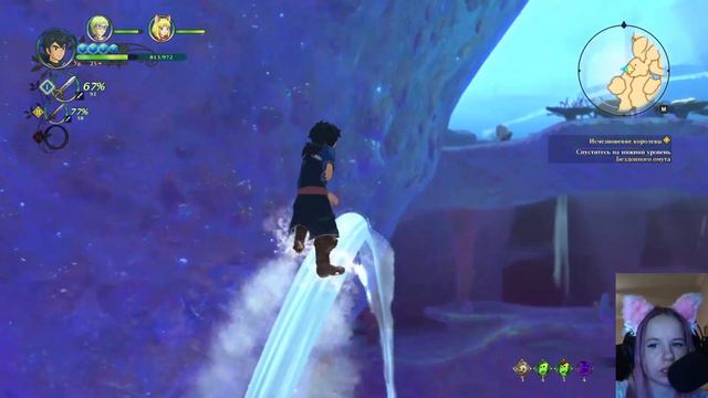 🏰ТАЙНА КОРОЛЕВСТВА АТЛАНТИС 🏰Nino no Kuni 2 🏰Revenant Kingdom🏰 Прохождение смотреть онлайн