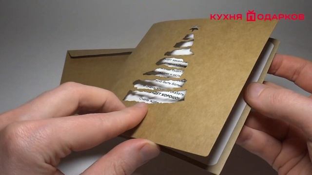 Корпоративная открытка с логотипом компании смотреть онлайн