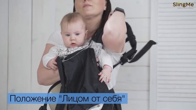 Хипсит-эргорюкзак ТМ SlingMe смотреть онлайн
