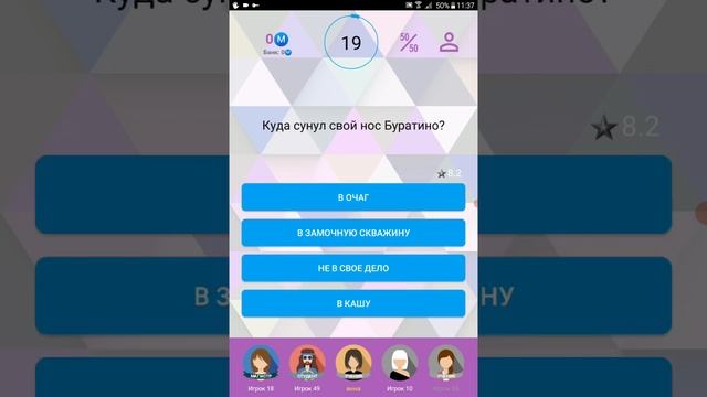 обзор на игру интелект батл