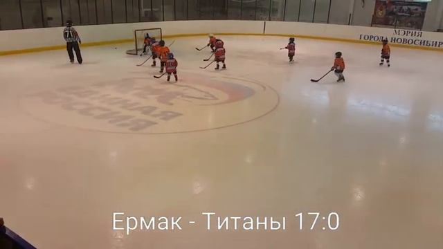 Ермак Титаны 17:0 смотреть онлайн