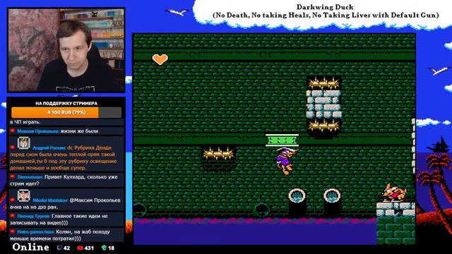 Darkwing Duck (Achievements - [Subset - Bonus]) - Часть 6 смотреть онлайн