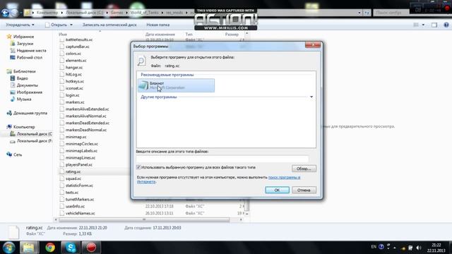 как поставить оленемер на мод пак от jove версии 8.11 смотреть онлайн